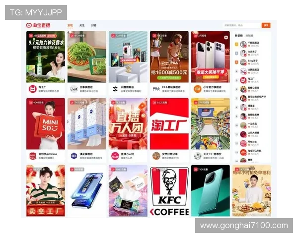 PC端直播新纪元:大屏互动体验全面升级