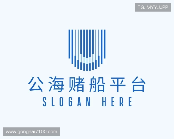 指南公海赌船平台